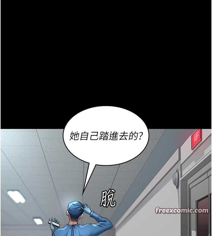 第95话-暗自期待的嘉芊 - 第15.jpg页