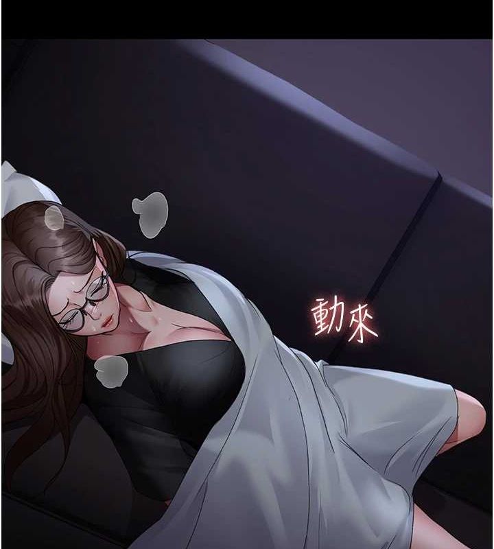 第95话-暗自期待的嘉芊 - 第26.jpg页