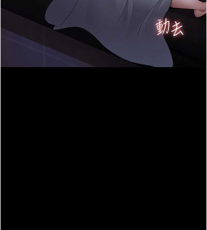 第95话-暗自期待的嘉芊 - 第27.jpg页