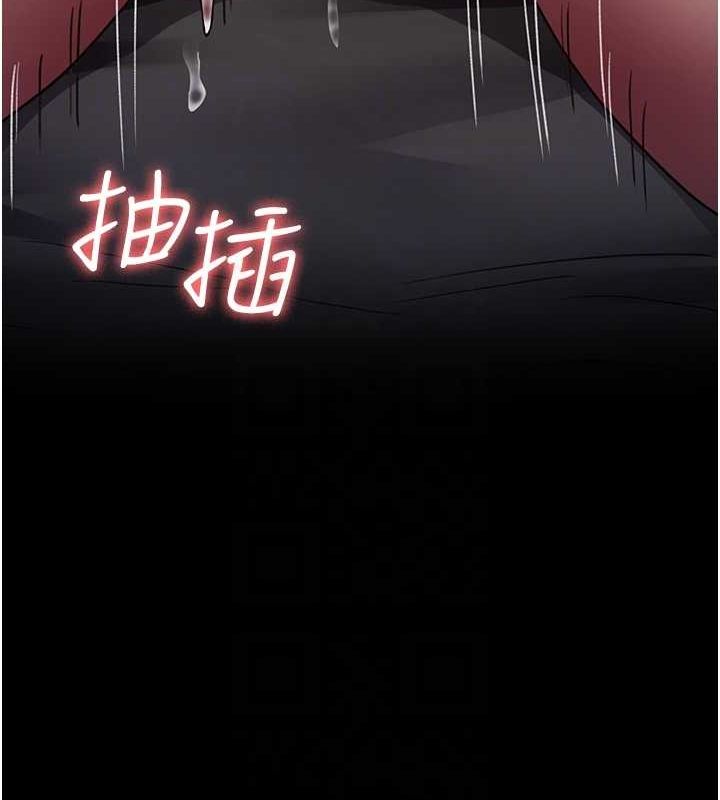 第95话-暗自期待的嘉芊 - 第47.jpg页