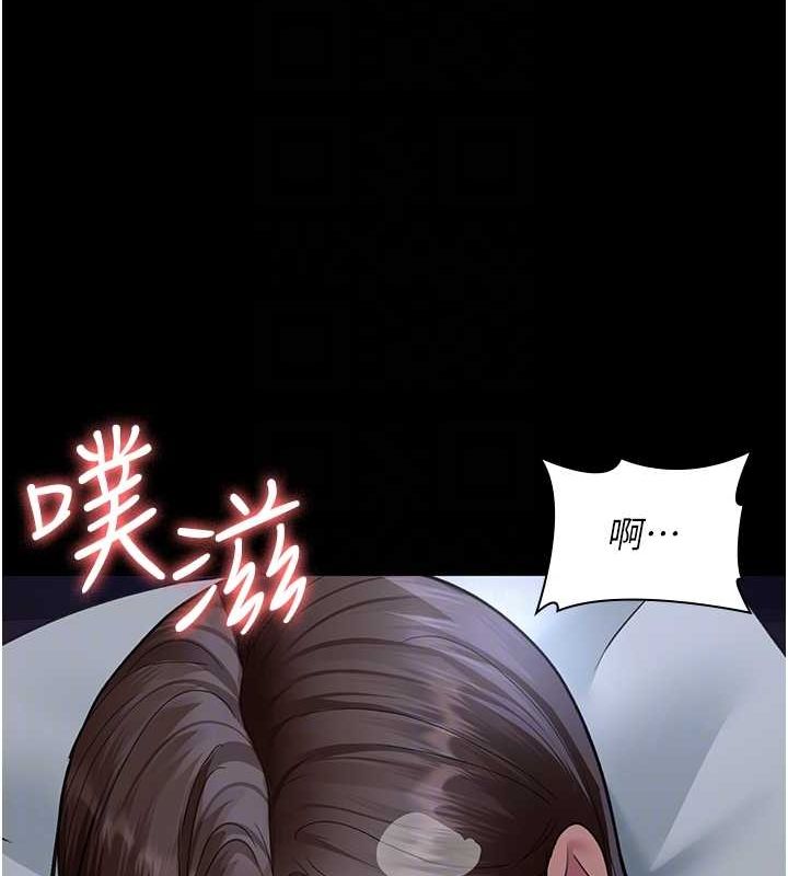 第95话-暗自期待的嘉芊 - 第48.jpg页