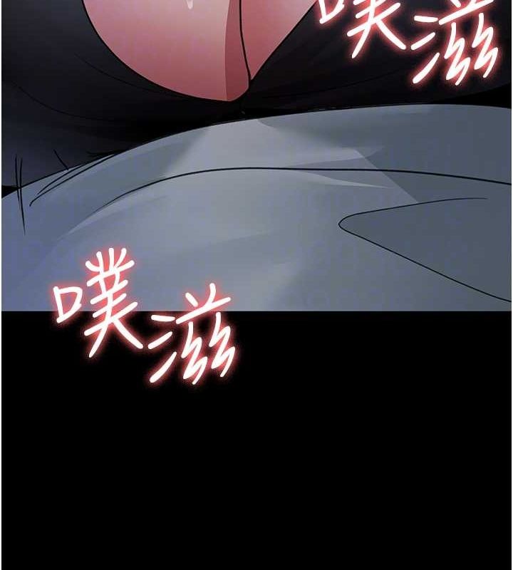 第95话-暗自期待的嘉芊 - 第50.jpg页