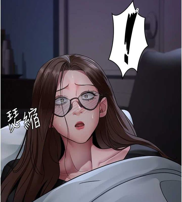 第95话-暗自期待的嘉芊 - 第54.jpg页