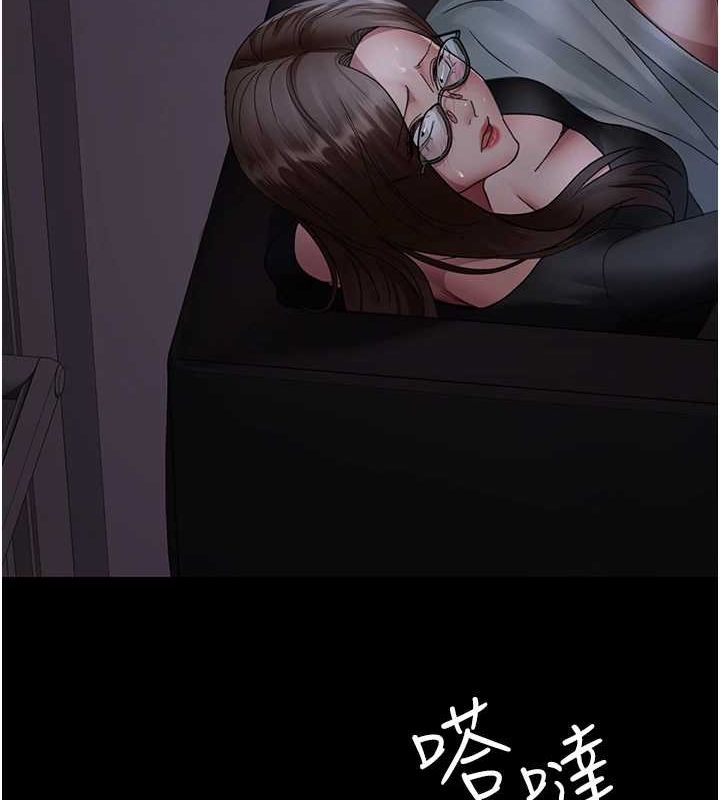 第95话-暗自期待的嘉芊 - 第57.jpg页