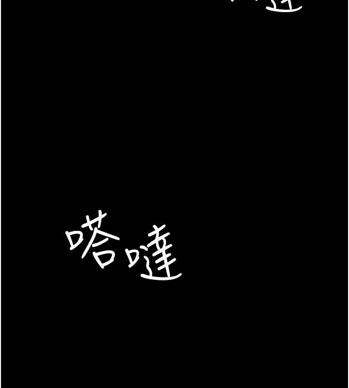 第95话-暗自期待的嘉芊 - 第58.jpg页