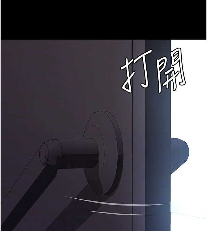 第95话-暗自期待的嘉芊 - 第59.jpg页