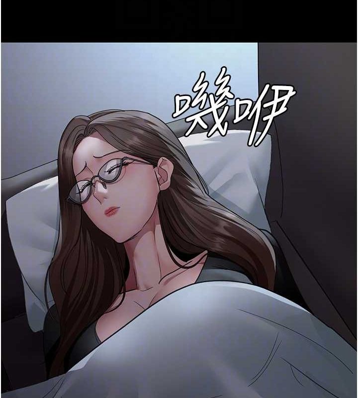 第95话-暗自期待的嘉芊 - 第61.jpg页