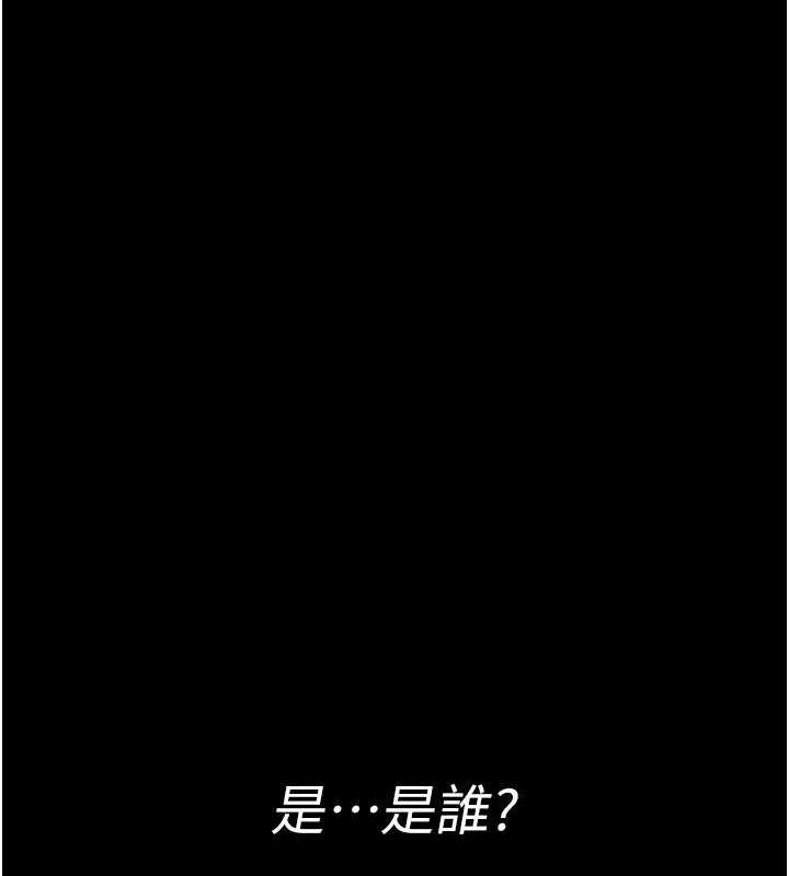 第95话-暗自期待的嘉芊 - 第63.jpg页