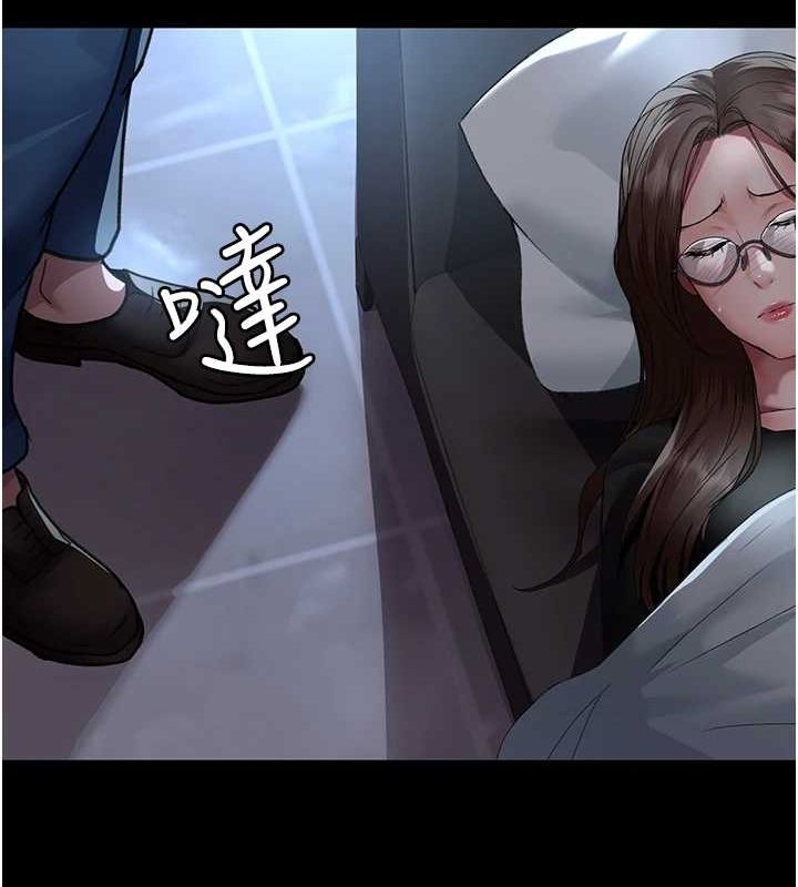 第95话-暗自期待的嘉芊 - 第64.jpg页