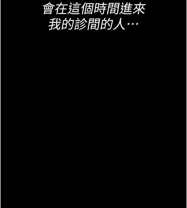 第95话-暗自期待的嘉芊 - 第65.jpg页