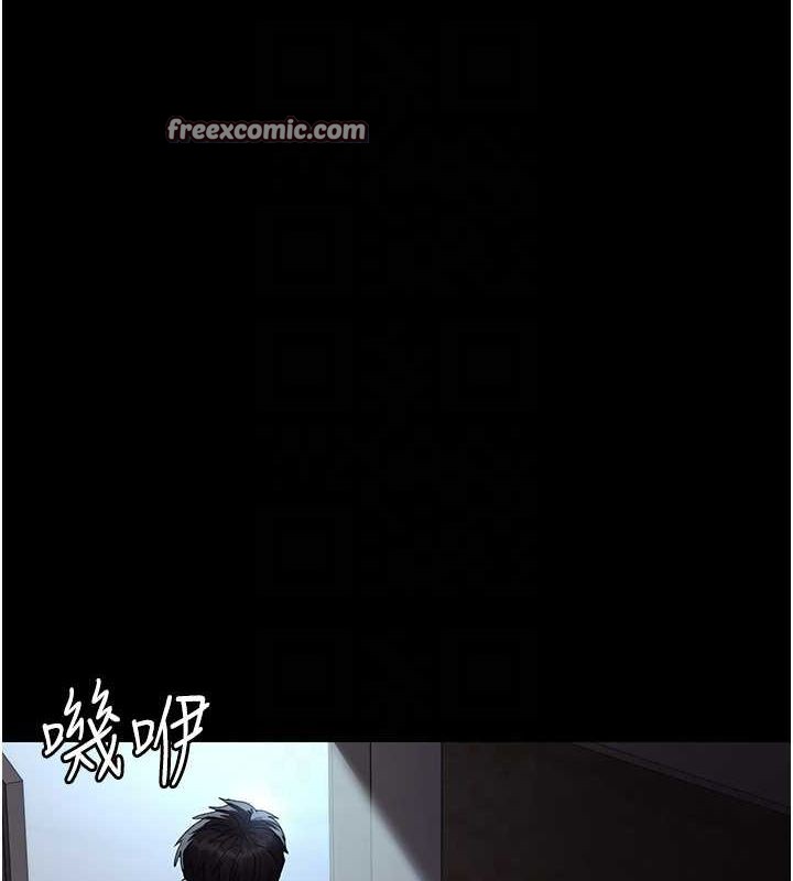 第95话-暗自期待的嘉芊 - 第75.jpg页