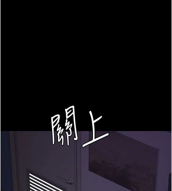 第95话-暗自期待的嘉芊 - 第78.jpg页