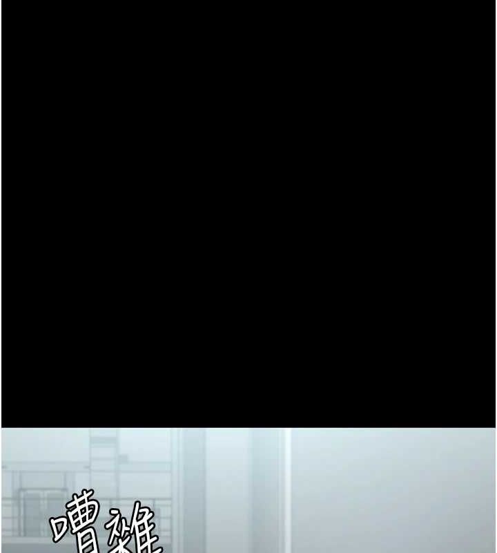第95话-暗自期待的嘉芊 - 第91.jpg页