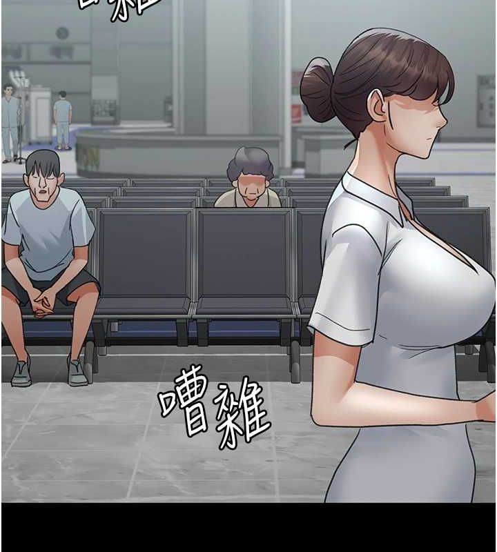 第95话-暗自期待的嘉芊 - 第92.jpg页