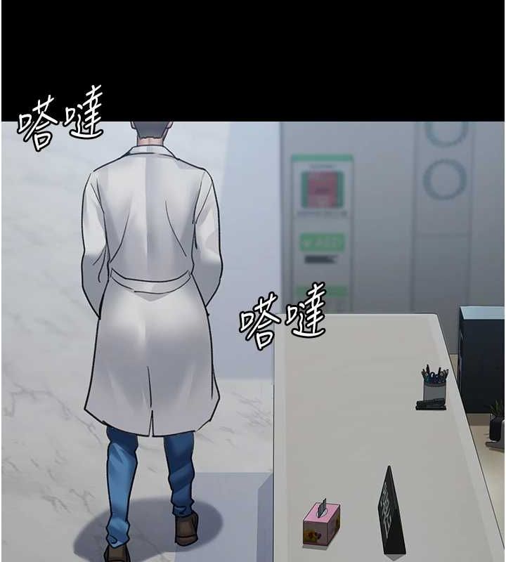 第95话-暗自期待的嘉芊 - 第107.jpg页