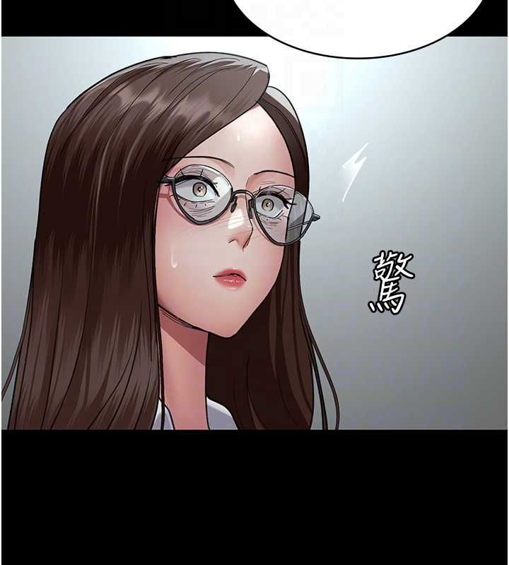第95话-暗自期待的嘉芊 - 第110.jpg页