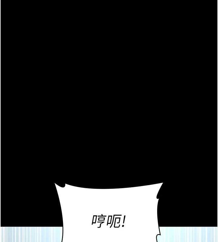 第95话-暗自期待的嘉芊 - 第130.jpg页