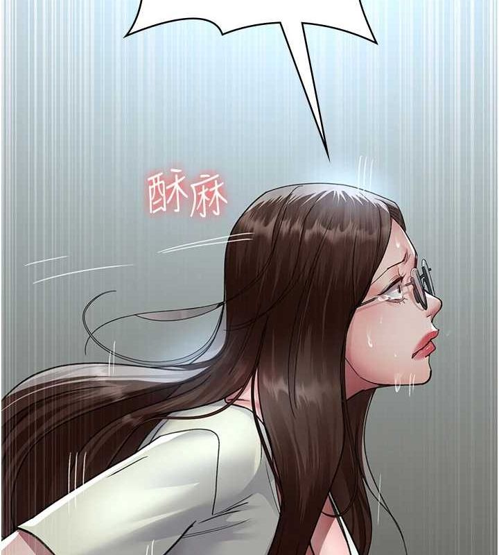 第95话-暗自期待的嘉芊 - 第131.jpg页