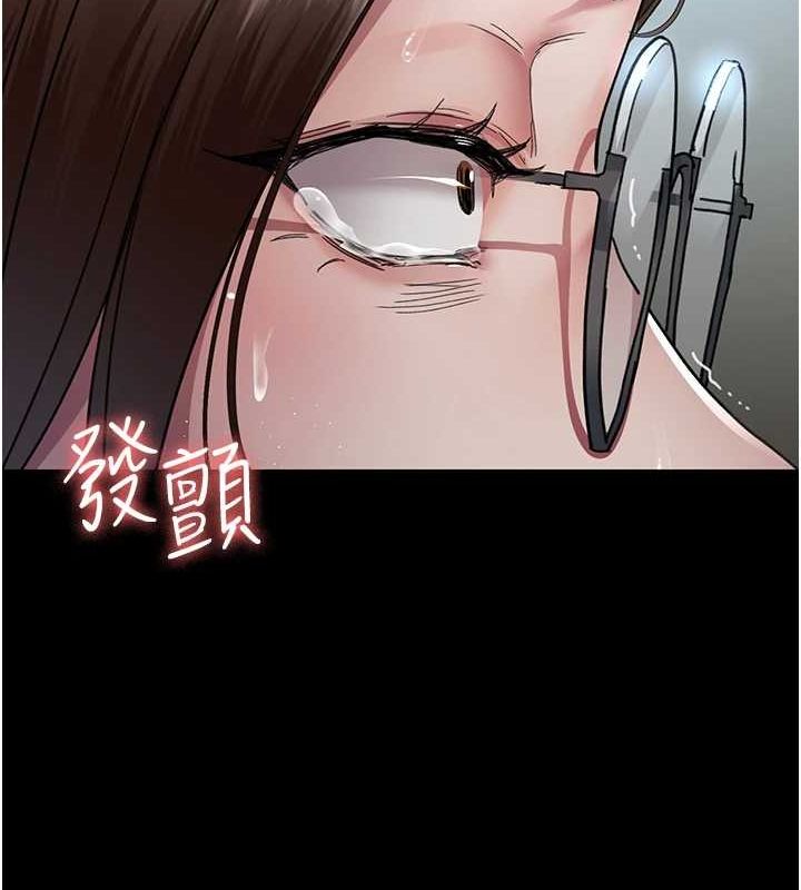 第95话-暗自期待的嘉芊 - 第134.jpg页