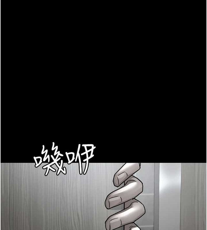 第95话-暗自期待的嘉芊 - 第138.jpg页