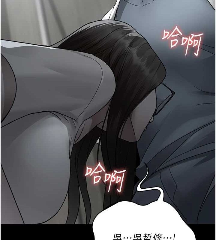 第95话-暗自期待的嘉芊 - 第141.jpg页