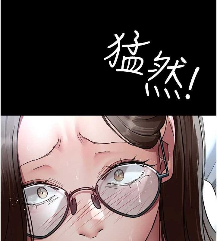 第95话-暗自期待的嘉芊 - 第143.jpg页