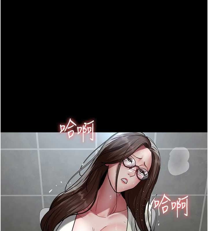 第95话-暗自期待的嘉芊 - 第151.jpg页