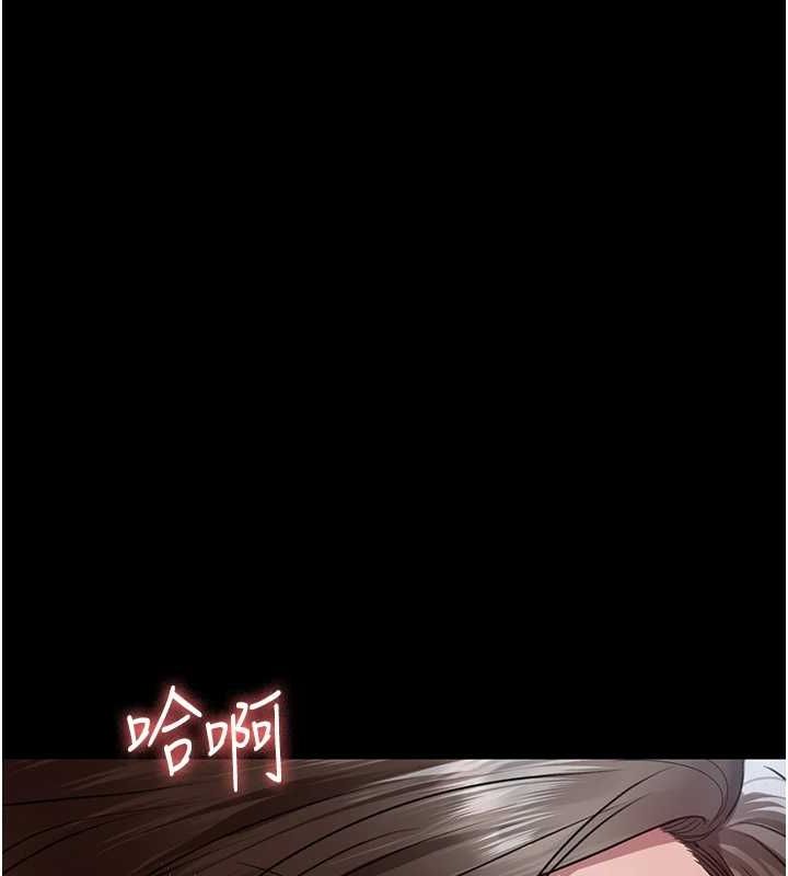 第95话-暗自期待的嘉芊 - 第154.jpg页