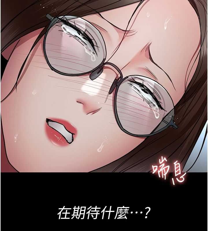 第95话-暗自期待的嘉芊 - 第155.jpg页