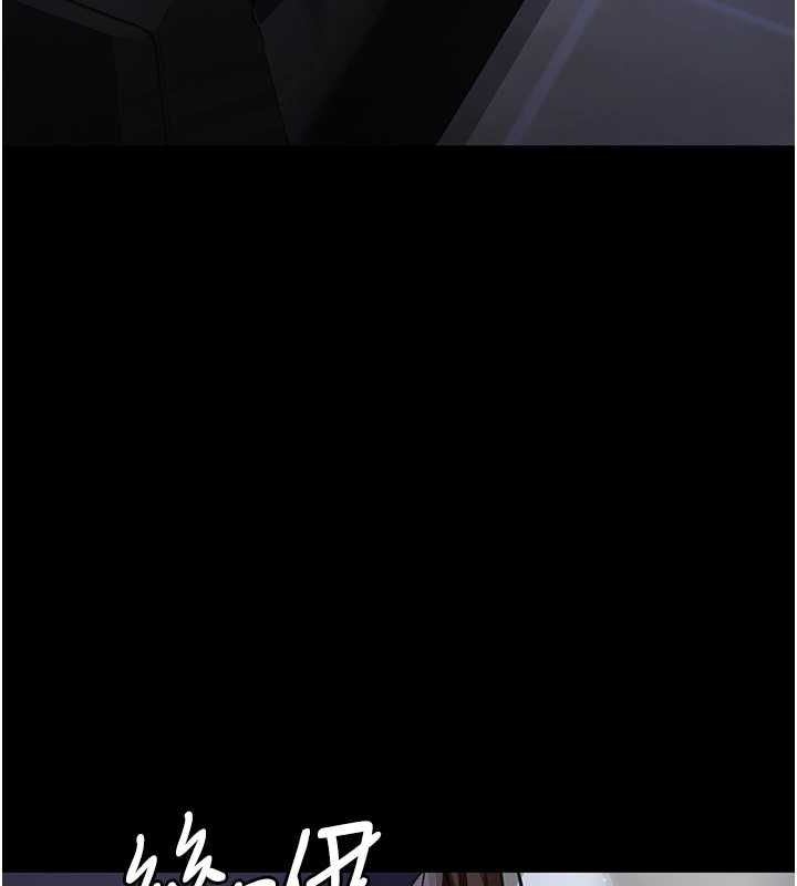 第95话-暗自期待的嘉芊 - 第160.jpg页