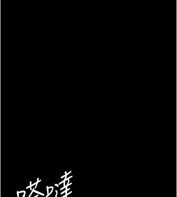 第95话-暗自期待的嘉芊 - 第162.jpg页