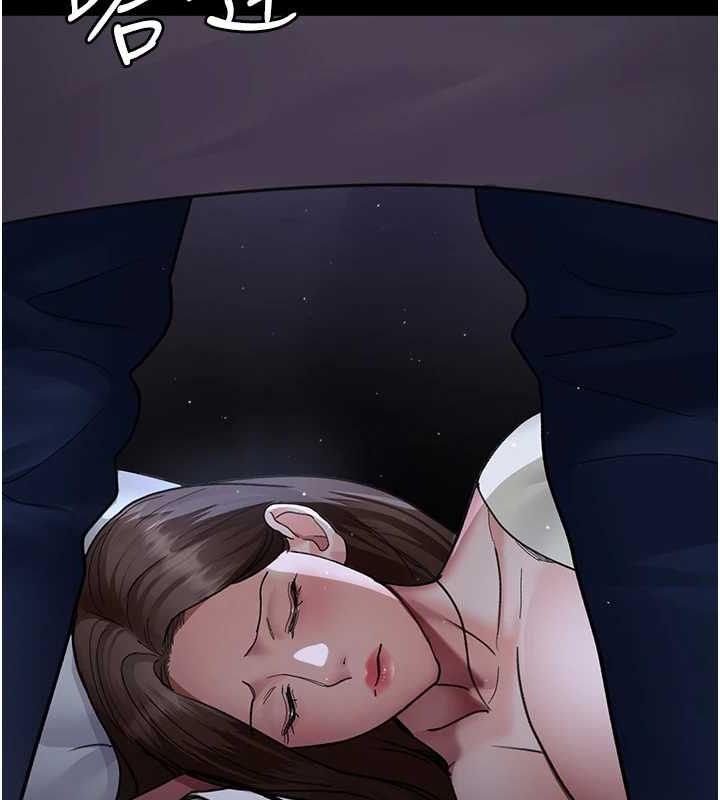 第95话-暗自期待的嘉芊 - 第163.jpg页