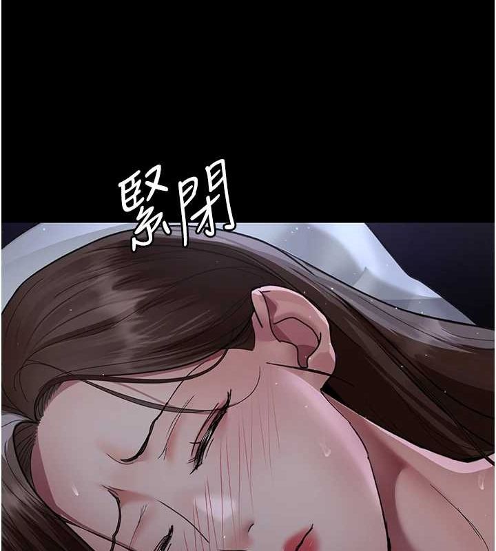 第95话-暗自期待的嘉芊 - 第169.jpg页