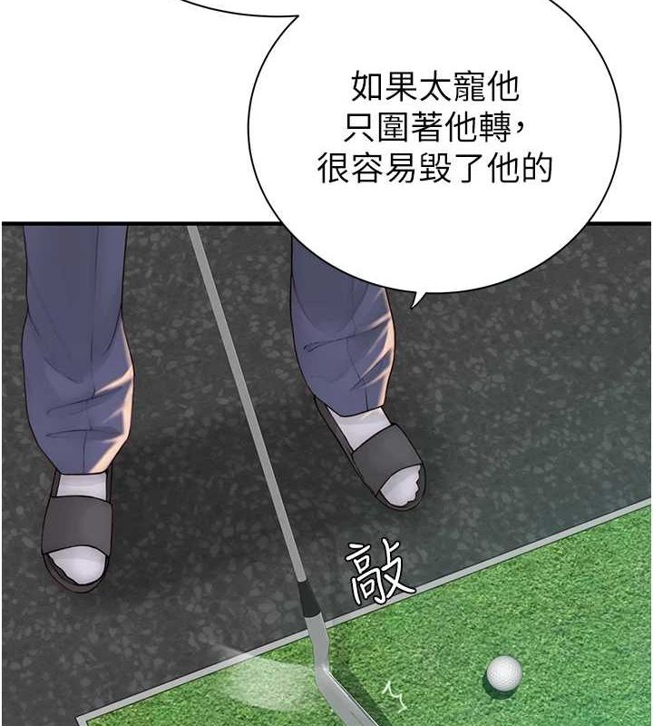 第88话-在姪子床上激战 - 第4.jpg页