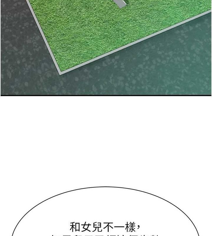 第88话-在姪子床上激战 - 第5.jpg页
