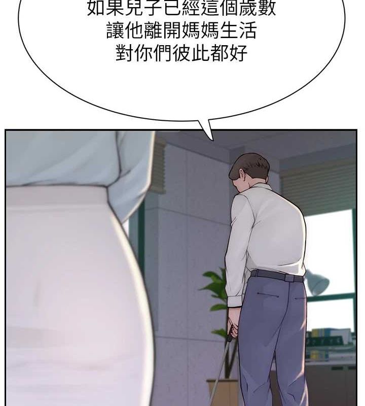 第88话-在姪子床上激战 - 第6.jpg页