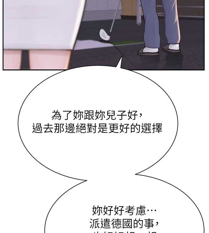 第88话-在姪子床上激战 - 第7.jpg页