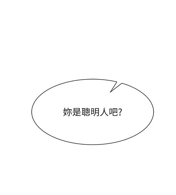 第88话-在姪子床上激战 - 第9.jpg页