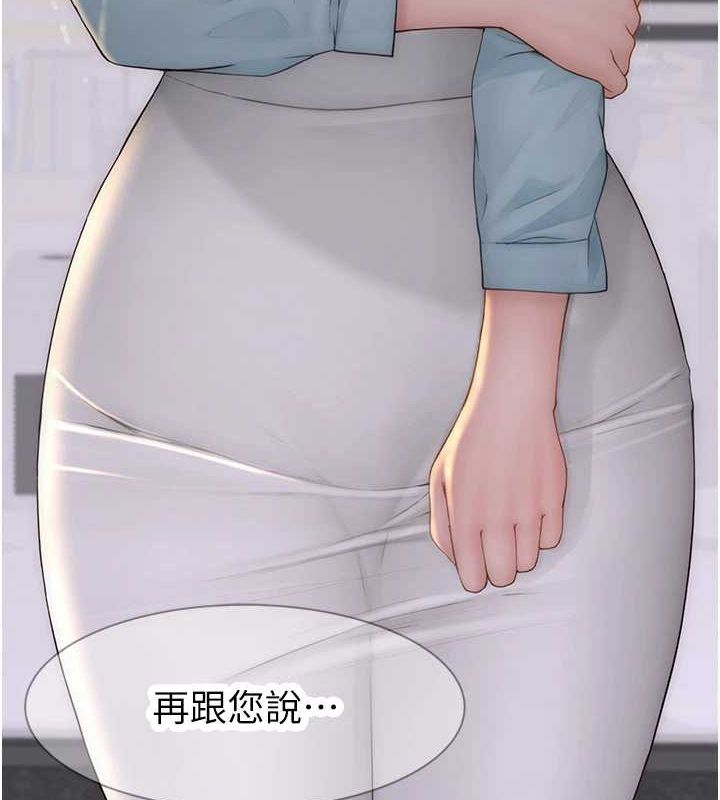 第88话-在姪子床上激战 - 第12.jpg页