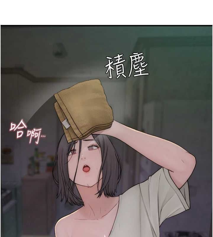 第88话-在姪子床上激战 - 第20.jpg页