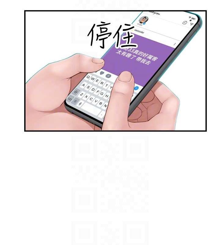 第88话-在姪子床上激战 - 第27.jpg页