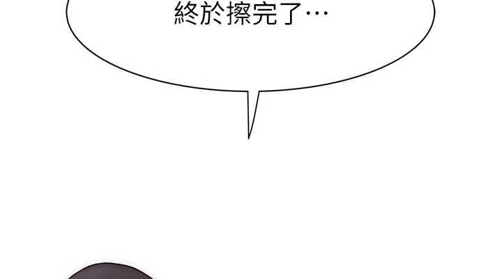 第88话-在姪子床上激战 - 第38.jpg页