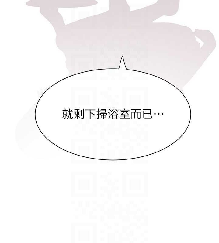 第88话-在姪子床上激战 - 第40.jpg页