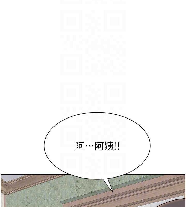 第88话-在姪子床上激战 - 第41.jpg页