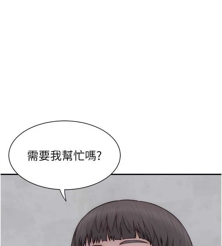 第88话-在姪子床上激战 - 第44.jpg页