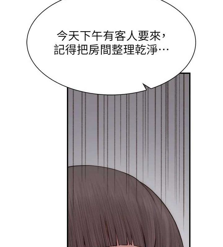 第88话-在姪子床上激战 - 第49.jpg页