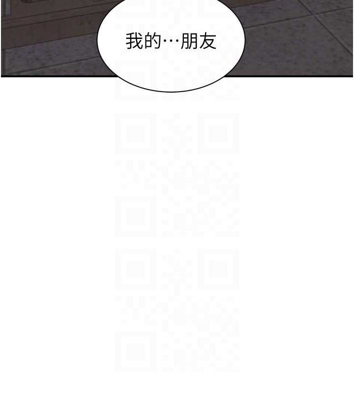 第88话-在姪子床上激战 - 第53.jpg页