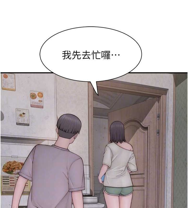 第88话-在姪子床上激战 - 第54.jpg页