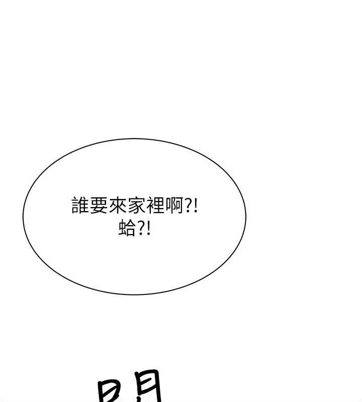 第88话-在姪子床上激战 - 第56.jpg页