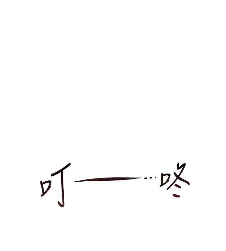 第88话-在姪子床上激战 - 第73.jpg页